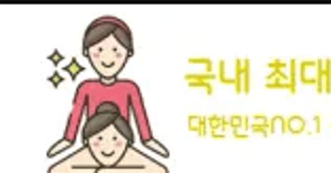 천안 마사지 추천: 휴식과 치유를 위한 최고의 선택