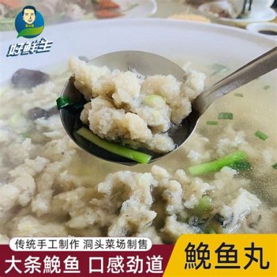  Wenzhou Fish Ball Soup: A Symphony of Tangy Delights and Savory Umami Explosions!